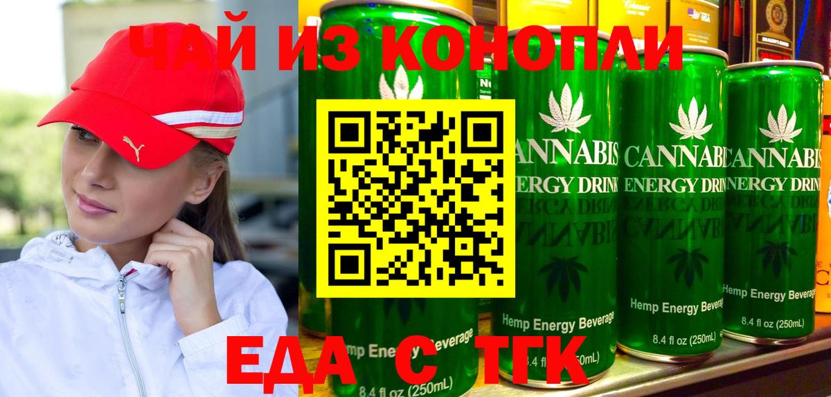 Симферополь  Canna-Cookies марихуана  Вход с VPN 