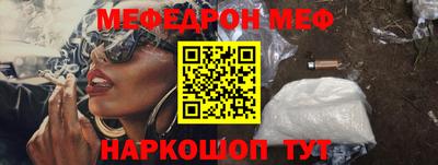 ГАЛЛЮЦИНОГЕННЫЕ ГРИБЫ Первоуральск