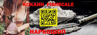 ГАЛЛЮЦИНОГЕННЫЕ ГРИБЫ Первоуральск