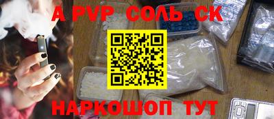 прущая мука Партизанск