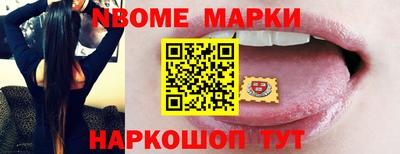 прущая мука Партизанск