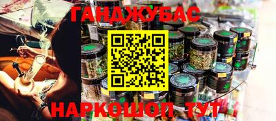 прущая мука Партизанск