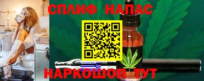 прущая мука Партизанск