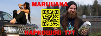 прущая мука Партизанск