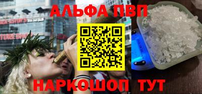 мдма Пенза