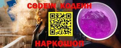 ГАЛЛЮЦИНОГЕННЫЕ ГРИБЫ Первоуральск
