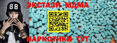 ГАЛЛЮЦИНОГЕННЫЕ ГРИБЫ Первоуральск