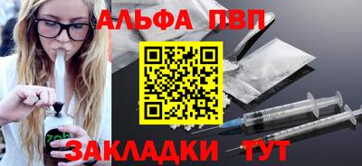 прущая мука Партизанск