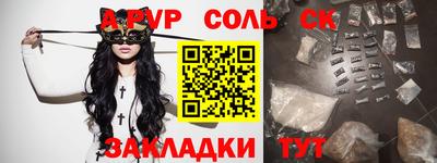 прущая мука Партизанск