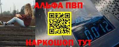 мдма Пенза