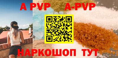 мдма Пенза