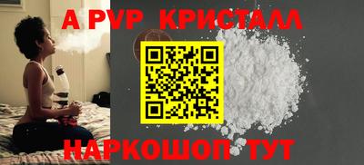 прущая мука Партизанск