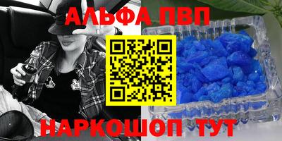 мдма Пенза