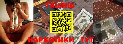 ГАЛЛЮЦИНОГЕННЫЕ ГРИБЫ Первоуральск