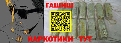прущая мука Партизанск
