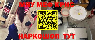 мдма Пенза
