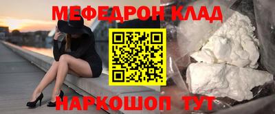 прущая мука Партизанск