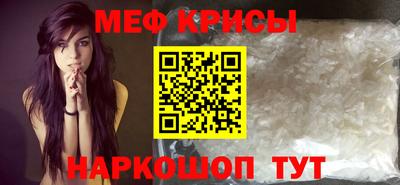 мдма Пенза