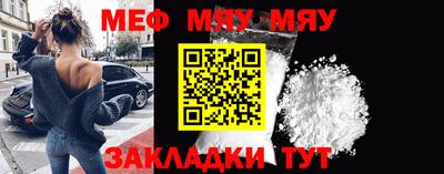 прущая мука Партизанск