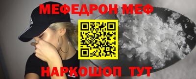 прущая мука Партизанск
