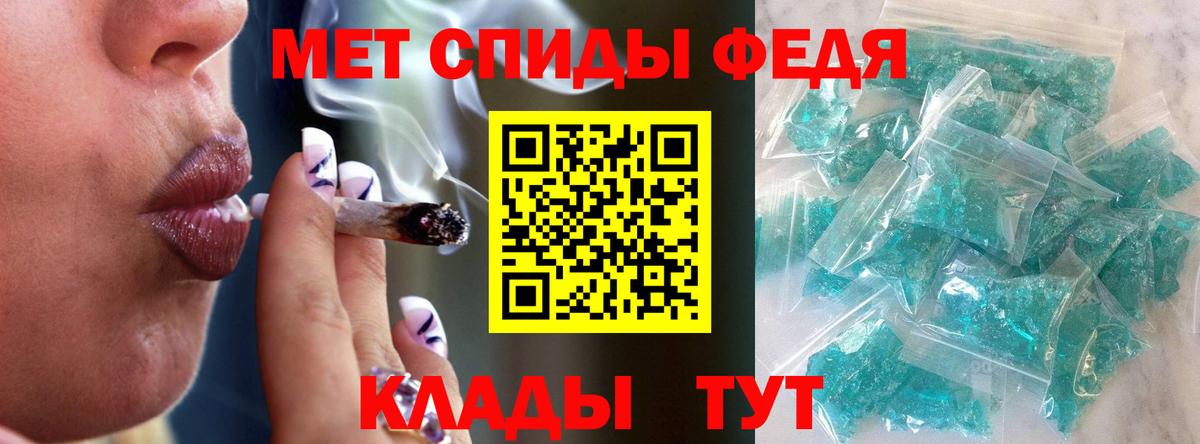 Симферополь  МЕТАМФЕТАМИН кристалл  МЕТАМФЕТАМИН кристалл  Вход с VPN 