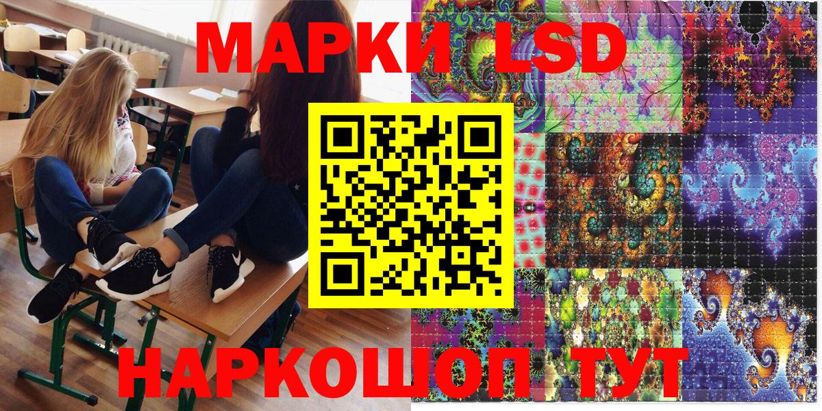 Марки NBOMe 1,8мг Симферополь
