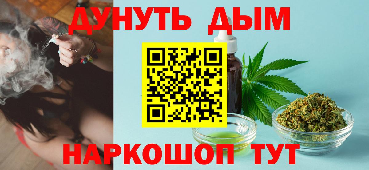 Бошки марихуана тримм Симферополь