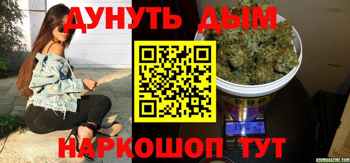 Канабис Ganja  Канабис сатива  Симферополь  Конопля марихуана  Марихуана сатива  Вход с VPN 